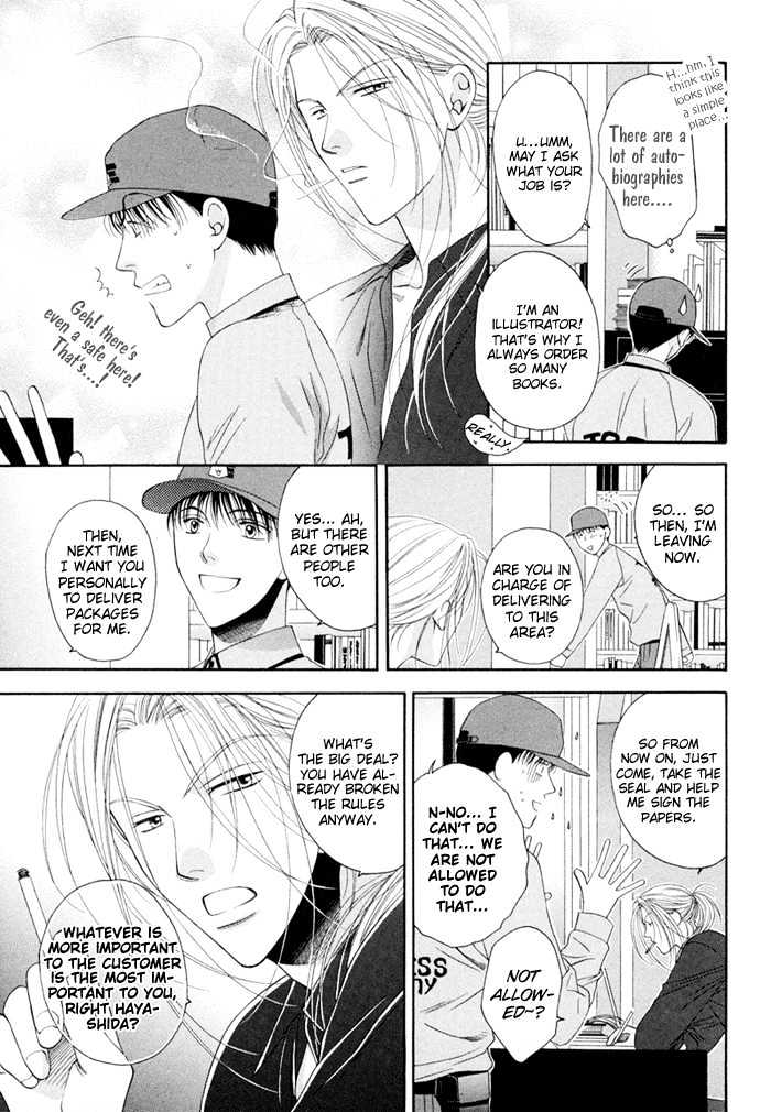 Lovers Come, Come! Chapter 3 page 7 - Chapter 3 : Welcome Deliveryman 1 Part 1