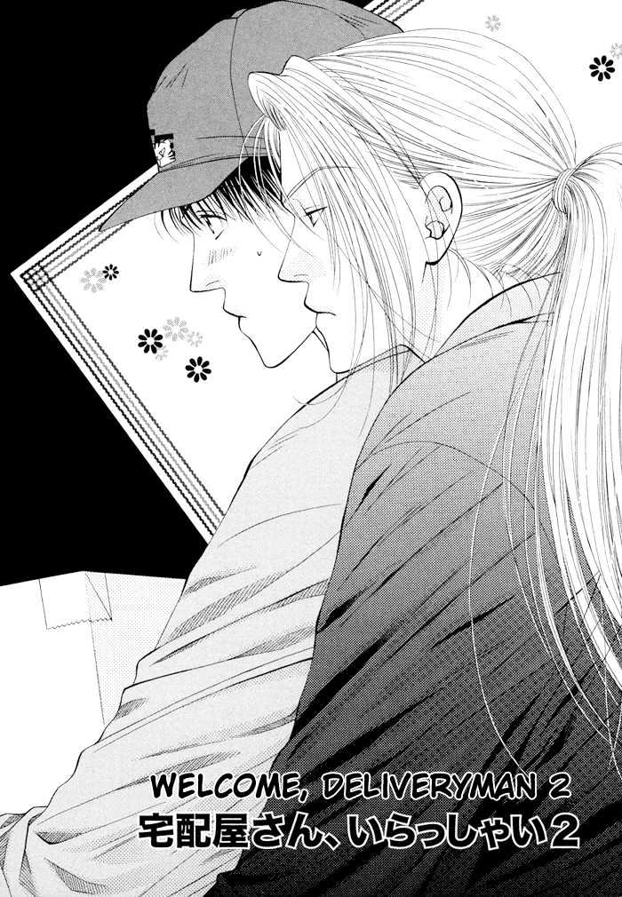 Lovers Come, Come! Chapter 4 page 3 - Chapter 4 : Welcome Deliveryman 1 Part 2