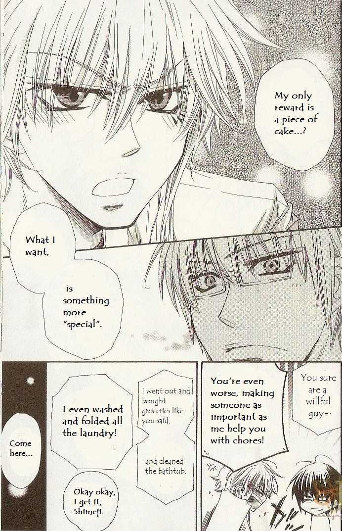 Lovers Doll Chapter 3 page 5 - Chapter 3 : Jealousy
