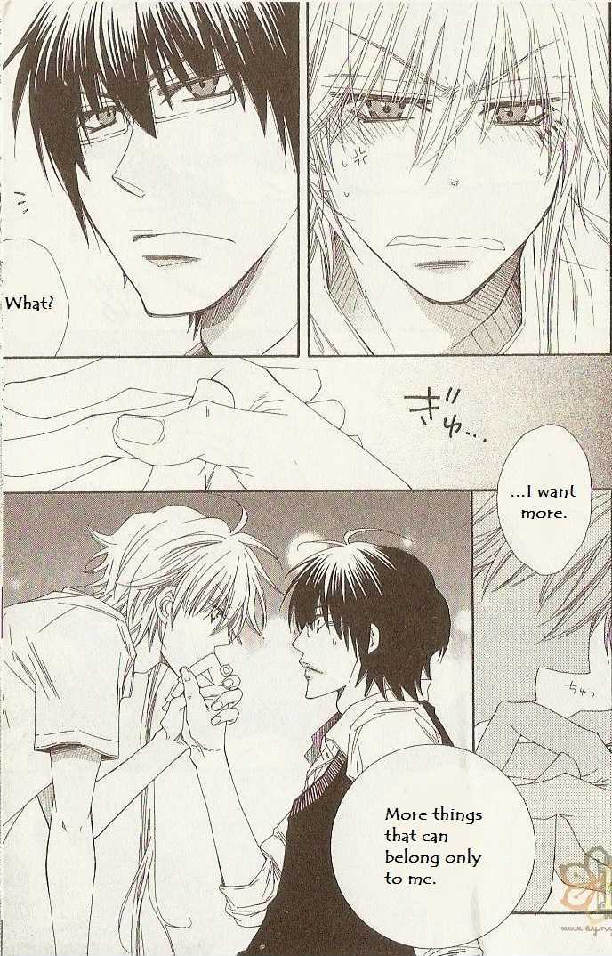Lovers Doll Chapter 3 page 7 - Chapter 3 : Jealousy