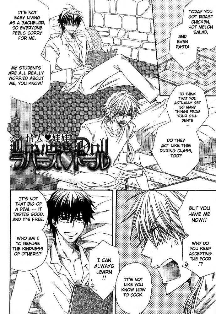 Lovers Doll Chapter 6 page 2 - Chapter 6 : Extra