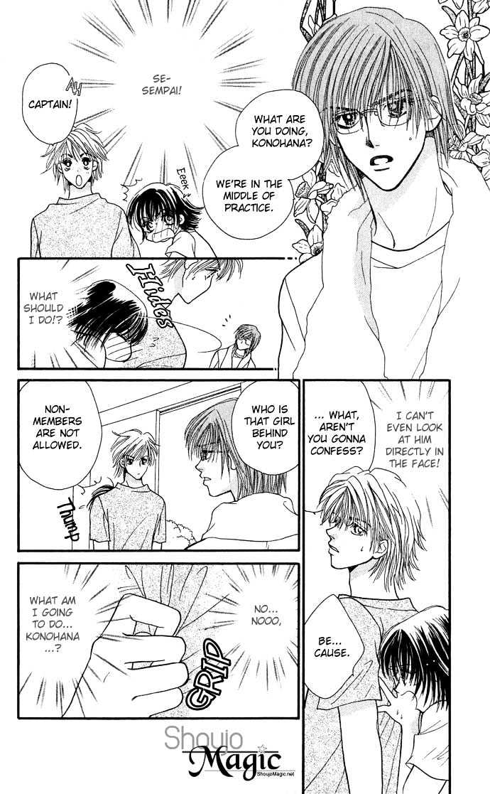 Lovers Flowers Chapter 1 page 15 - Chapter 1 : Lovers Flowers