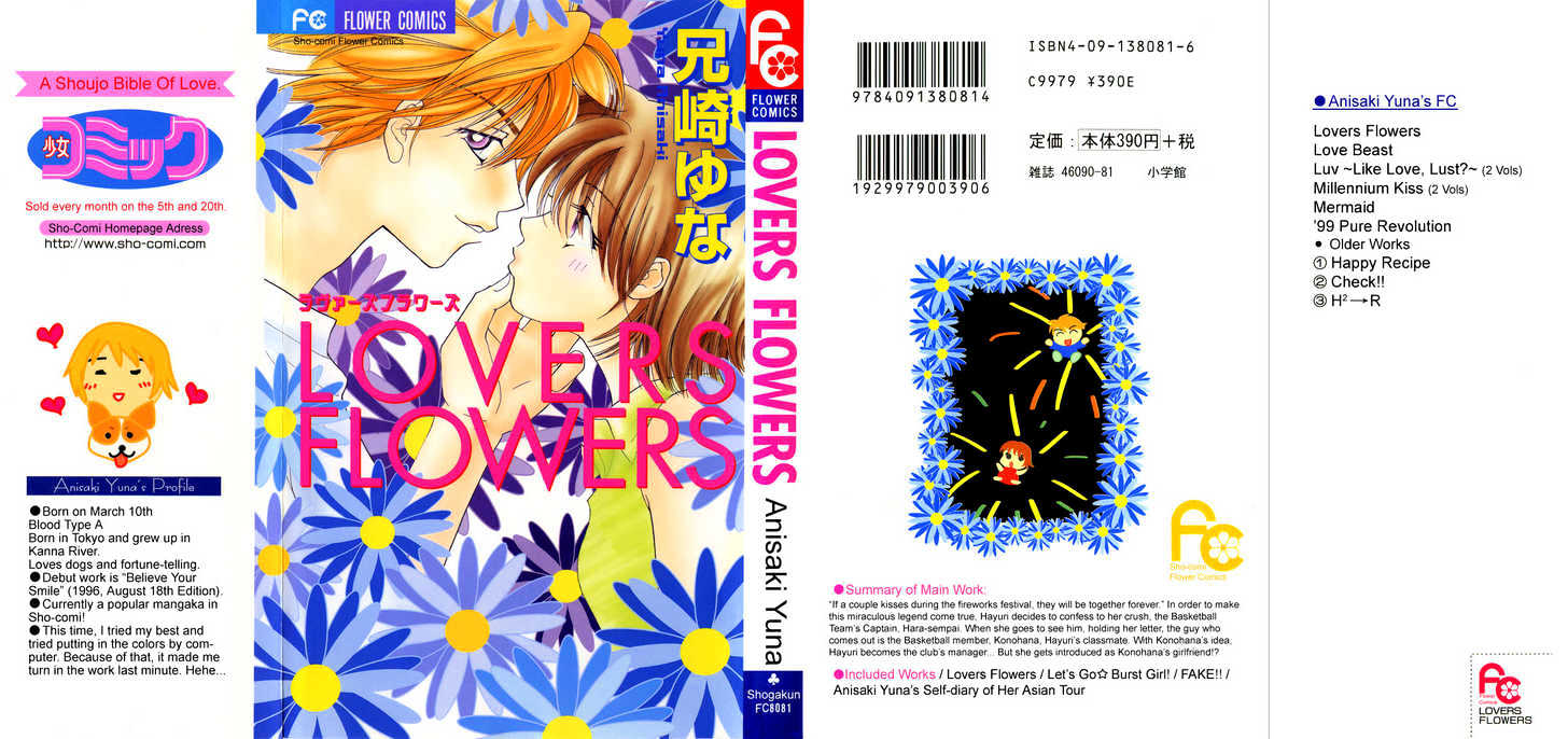 Lovers Flowers Chapter 1 page 2 - Chapter 1 : Lovers Flowers
