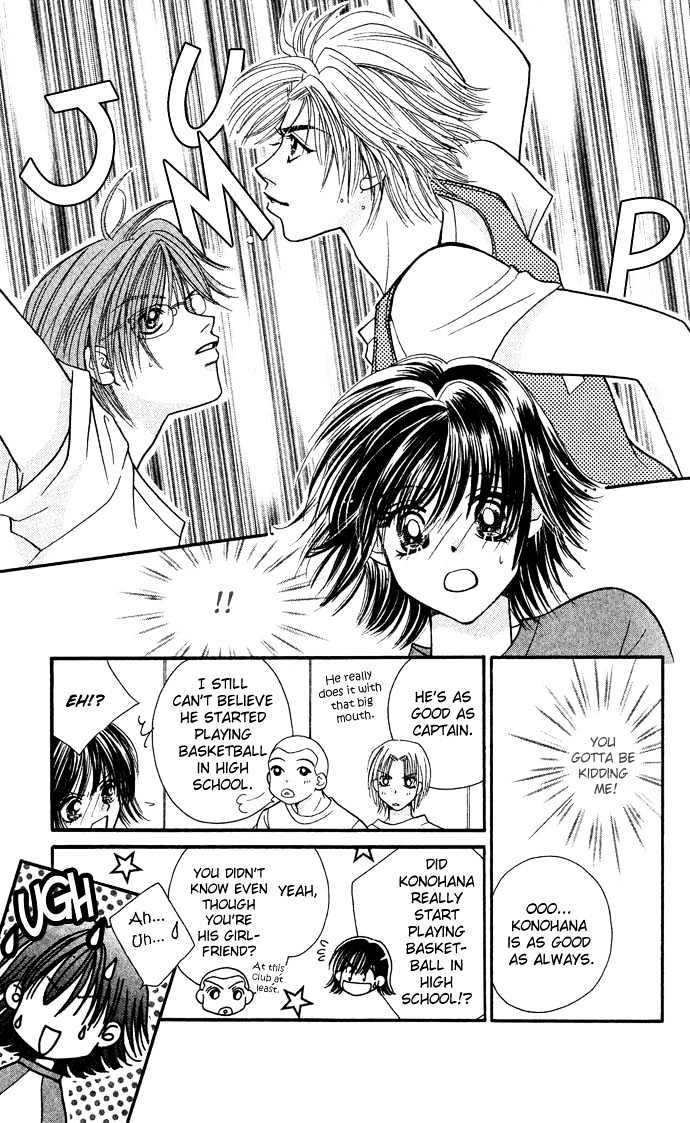 Lovers Flowers Chapter 1 page 22 - Chapter 1 : Lovers Flowers