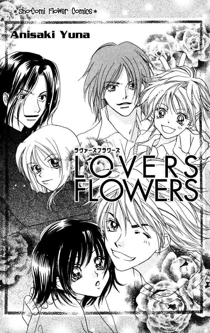 Lovers Flowers Chapter 1 page 3 - Chapter 1 : Lovers Flowers