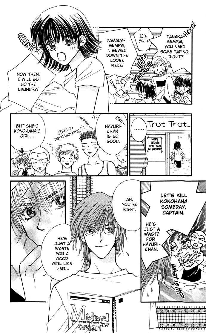 Lovers Flowers Chapter 1 page 33 - Chapter 1 : Lovers Flowers