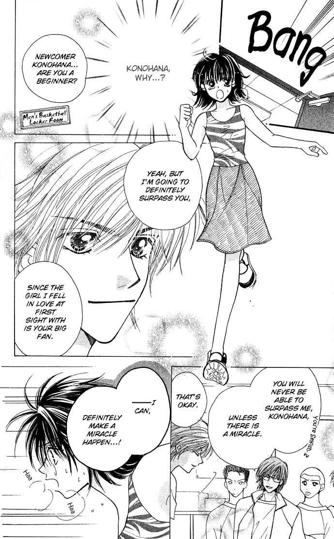 Lovers Flowers Chapter 1 page 47 - Chapter 1 : Lovers Flowers