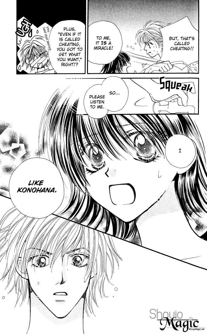 Lovers Flowers Chapter 1 page 52 - Chapter 1 : Lovers Flowers