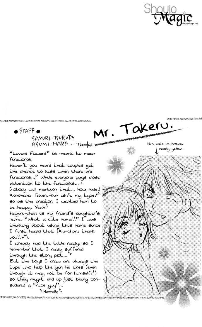 Lovers Flowers Chapter 1 page 56 - Chapter 1 : Lovers Flowers