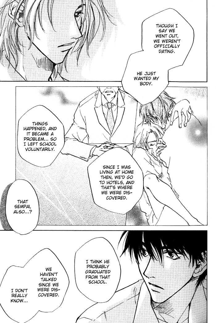 Lovers in 1K Apartment Chapter 0 page 120 - Chapter 0
