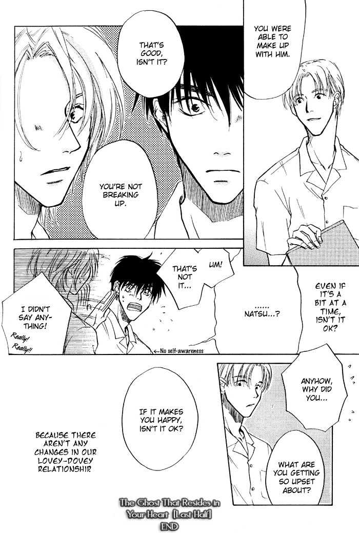 Lovers in 1K Apartment Chapter 0 page 129 - Chapter 0