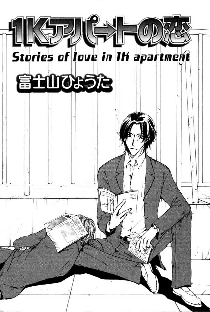 Lovers in 1K Apartment Chapter 0 page 38 - Chapter 0