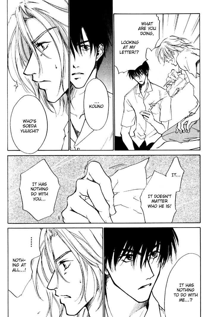Lovers in 1K Apartment Chapter 0 page 83 - Chapter 0