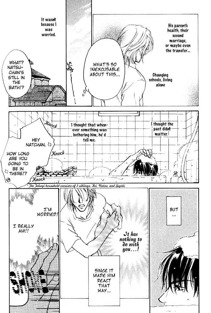 Lovers in 1K Apartment Chapter 0 page 87 - Chapter 0