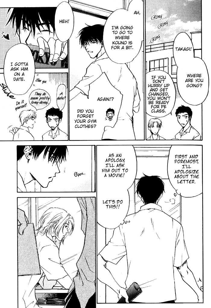 Lovers in 1K Apartment Chapter 0 page 90 - Chapter 0