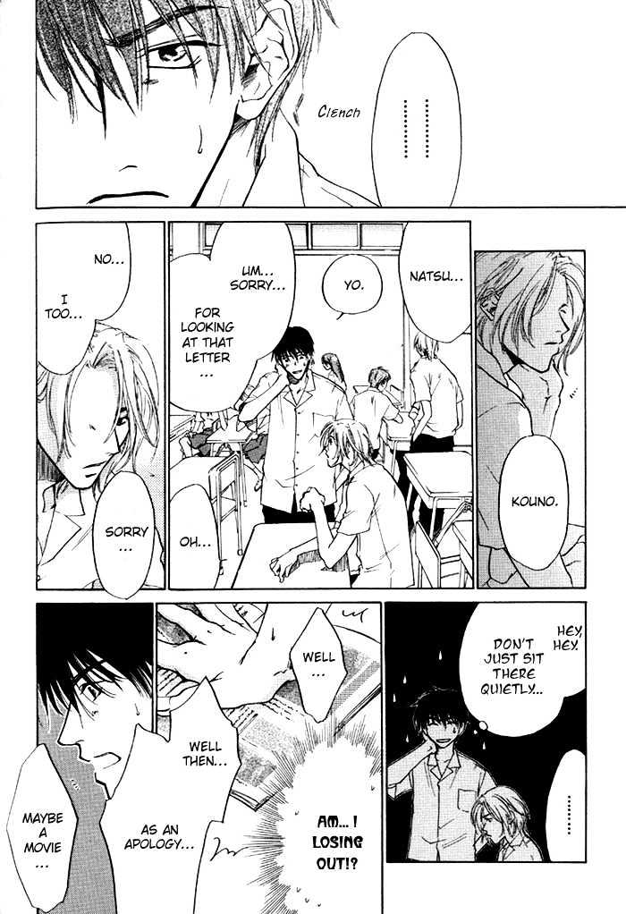 Lovers in 1K Apartment Chapter 0 page 91 - Chapter 0