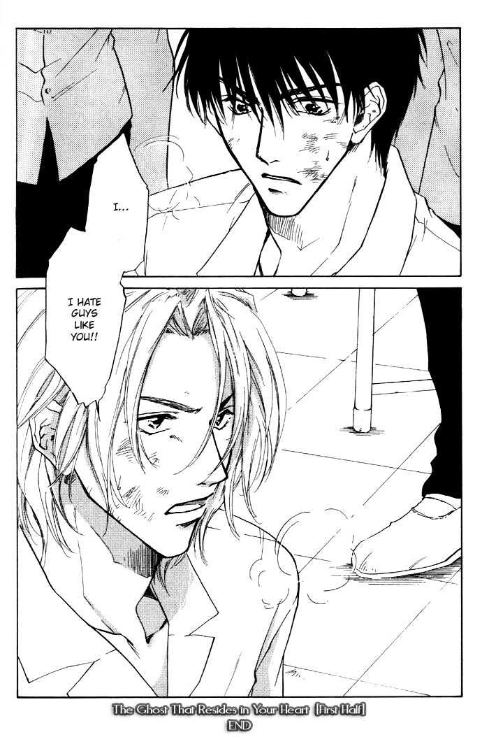 Lovers in 1K Apartment Chapter 0 page 99 - Chapter 0