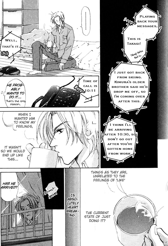 Lovers in 1K Apartment Chapter 1 page 17 - Chapter 1: 1K Apartment's Love
