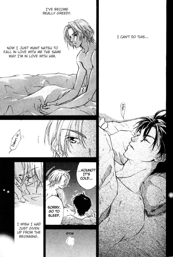 Lovers in 1K Apartment Chapter 1 page 23 - Chapter 1: 1K Apartment's Love