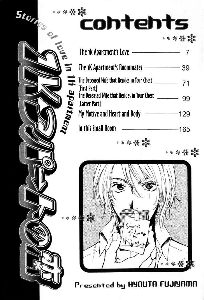 Lovers in 1K Apartment Chapter 1 page 6 - Chapter 1: 1K Apartment's Love