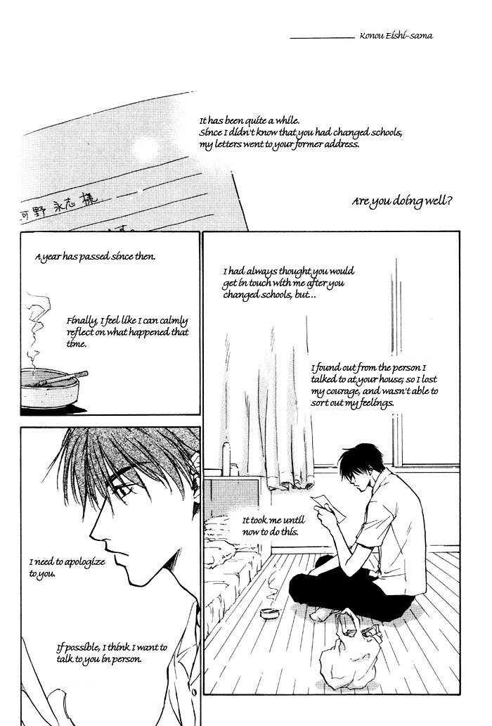 Lovers in 1K Apartment Chapter 3 page 11 - Chapter 3: The Ghost That Resides in Your Heart ~ first half ~