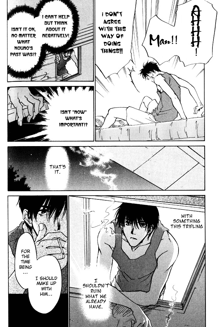 Lovers in 1K Apartment Chapter 3 page 19 - Chapter 3: The Ghost That Resides in Your Heart ~ first half ~
