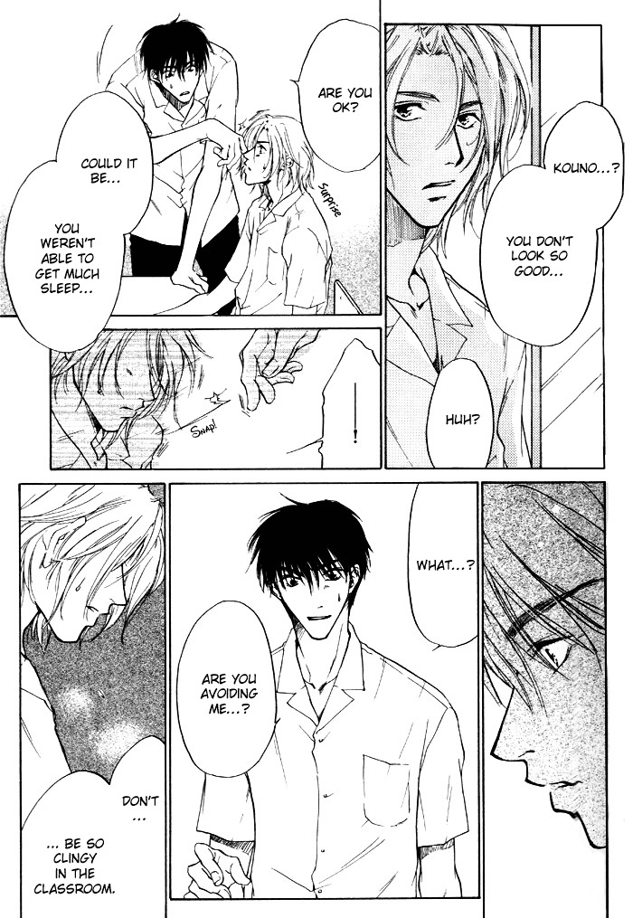 Lovers in 1K Apartment Chapter 3 page 22 - Chapter 3: The Ghost That Resides in Your Heart ~ first half ~