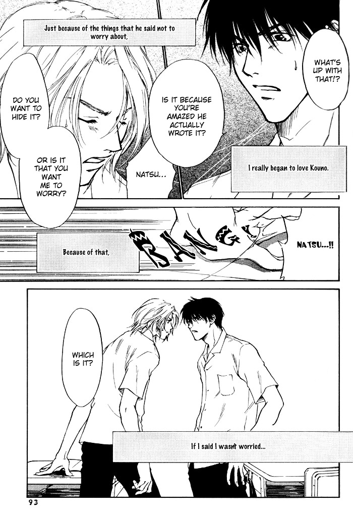 Lovers in 1K Apartment Chapter 3 page 24 - Chapter 3: The Ghost That Resides in Your Heart ~ first half ~