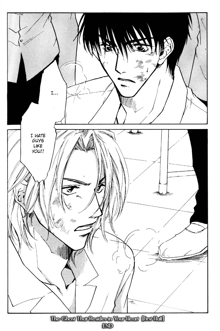 Lovers in 1K Apartment Chapter 3 page 29 - Chapter 3: The Ghost That Resides in Your Heart ~ first half ~