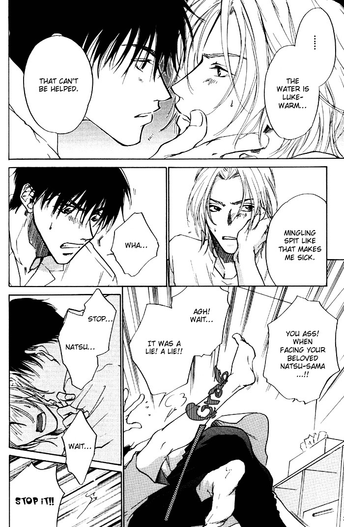 Lovers in 1K Apartment Chapter 3 page 7 - Chapter 3: The Ghost That Resides in Your Heart ~ first half ~