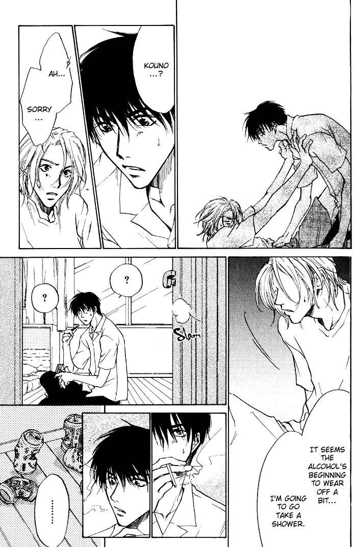 Lovers in 1K Apartment Chapter 3 page 8 - Chapter 3: The Ghost That Resides in Your Heart ~ first half ~