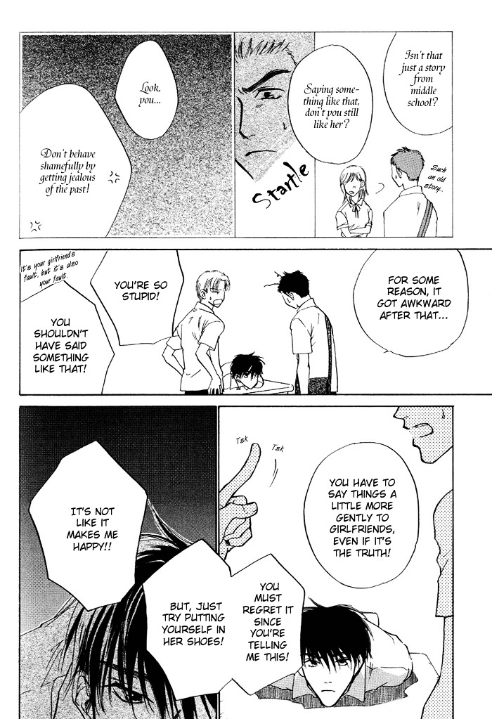 Lovers in 1K Apartment Chapter 4 page 15 - Chapter 4: The Ghost That Resides in Your Heart ~ last half ~