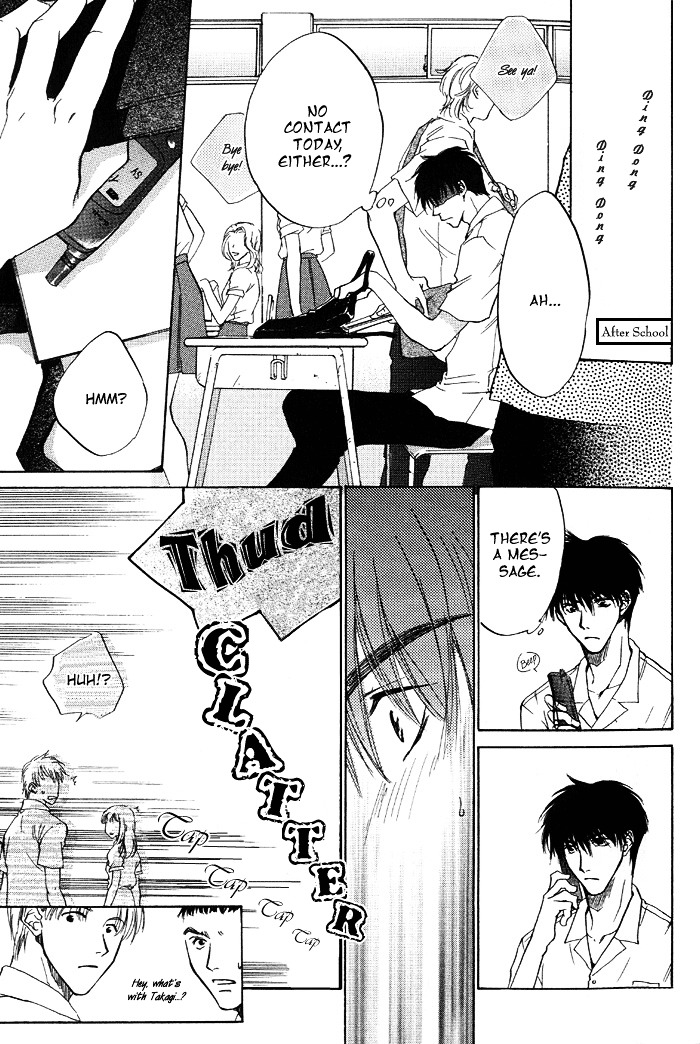 Lovers in 1K Apartment Chapter 4 page 18 - Chapter 4: The Ghost That Resides in Your Heart ~ last half ~