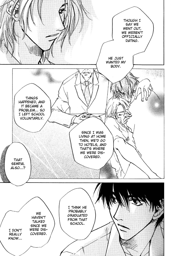 Lovers in 1K Apartment Chapter 4 page 22 - Chapter 4: The Ghost That Resides in Your Heart ~ last half ~