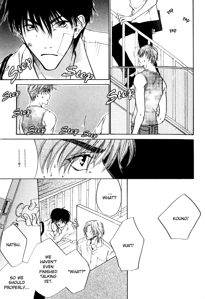Lovers in 1K Apartment Chapter 4 page 4 - Chapter 4: The Ghost That Resides in Your Heart ~ last half ~