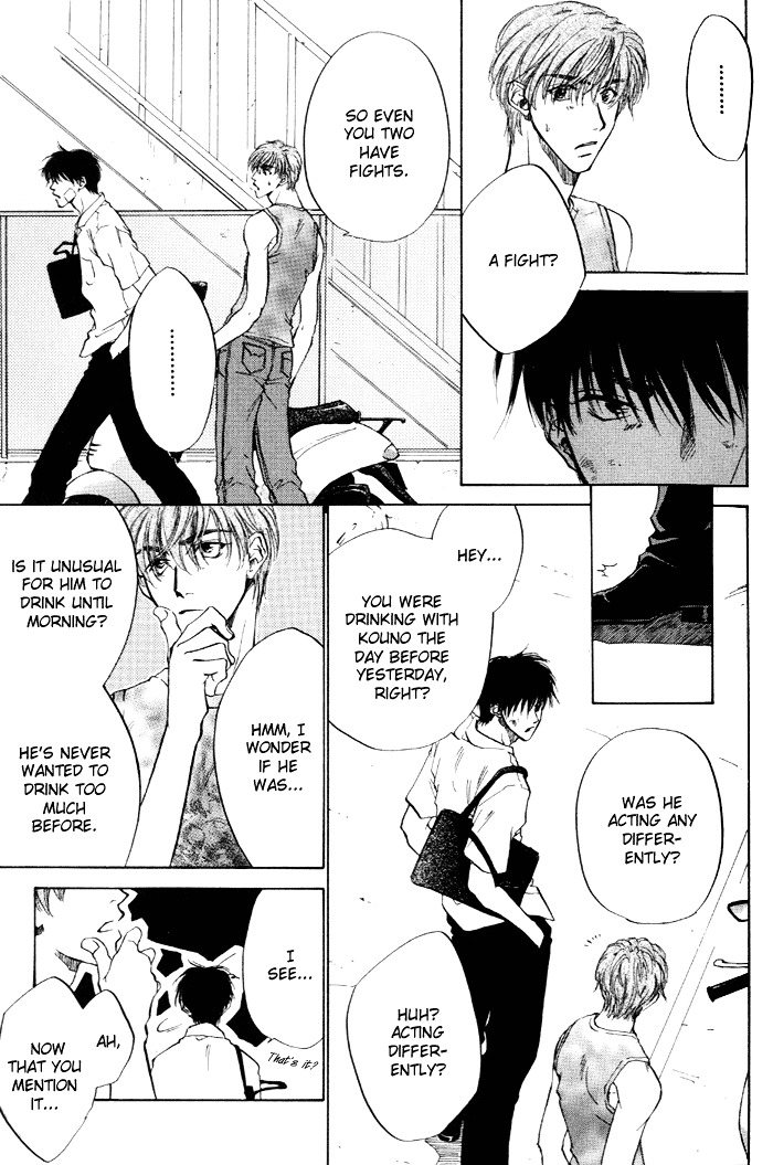Lovers in 1K Apartment Chapter 4 page 6 - Chapter 4: The Ghost That Resides in Your Heart ~ last half ~