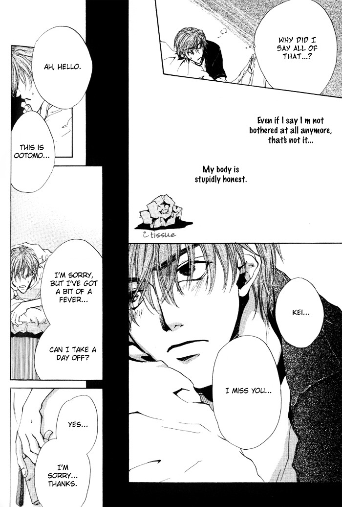 Lovers in 1K Apartment Chapter 5 page 19 - Chapter 5: My Motive, Heart and Body