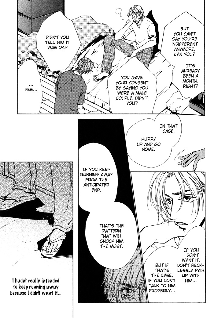 Lovers in 1K Apartment Chapter 5 page 6 - Chapter 5: My Motive, Heart and Body