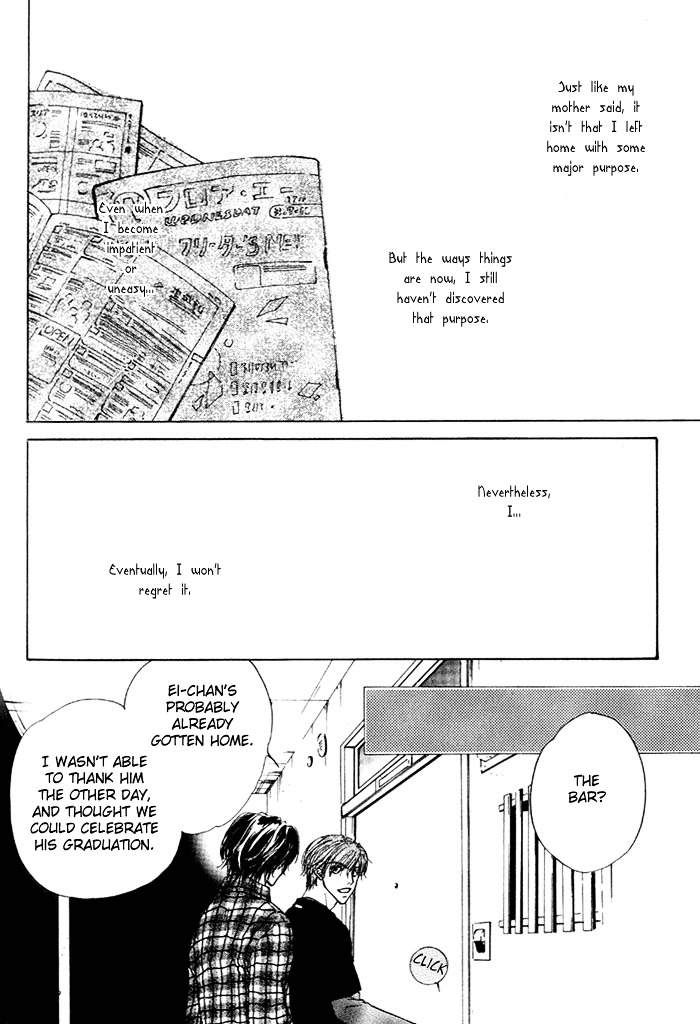 Lovers in 1K Apartment Chapter 6 page 25 - Chapter 6: In This Little Apartment [End]