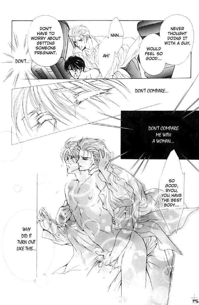 Lover's Kiss Chapter 1.1 page 12 - Chapter 1.1 : Lover's Kiss
