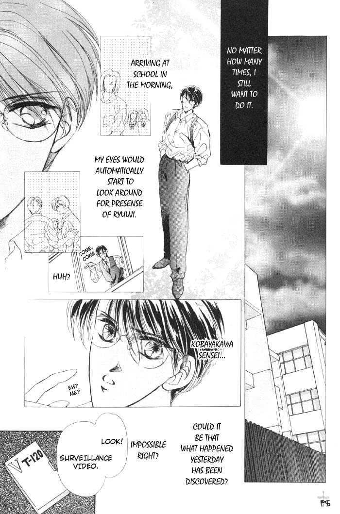 Lover's Kiss Chapter 1.1 page 14 - Chapter 1.1 : Lover's Kiss