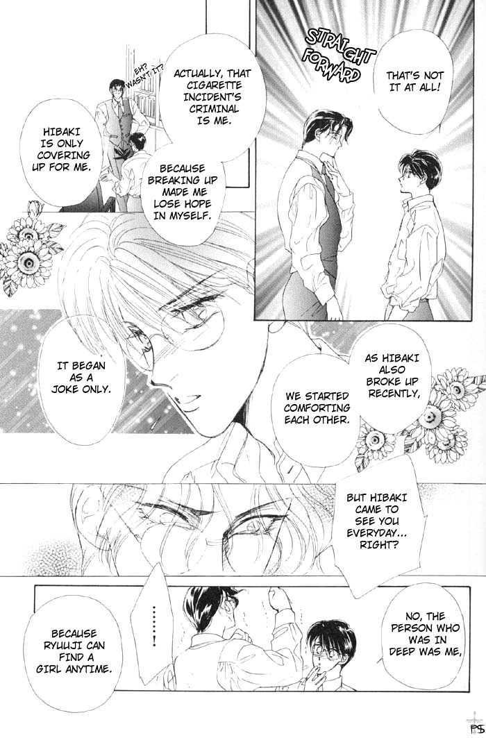 Lover's Kiss Chapter 1.1 page 16 - Chapter 1.1 : Lover's Kiss
