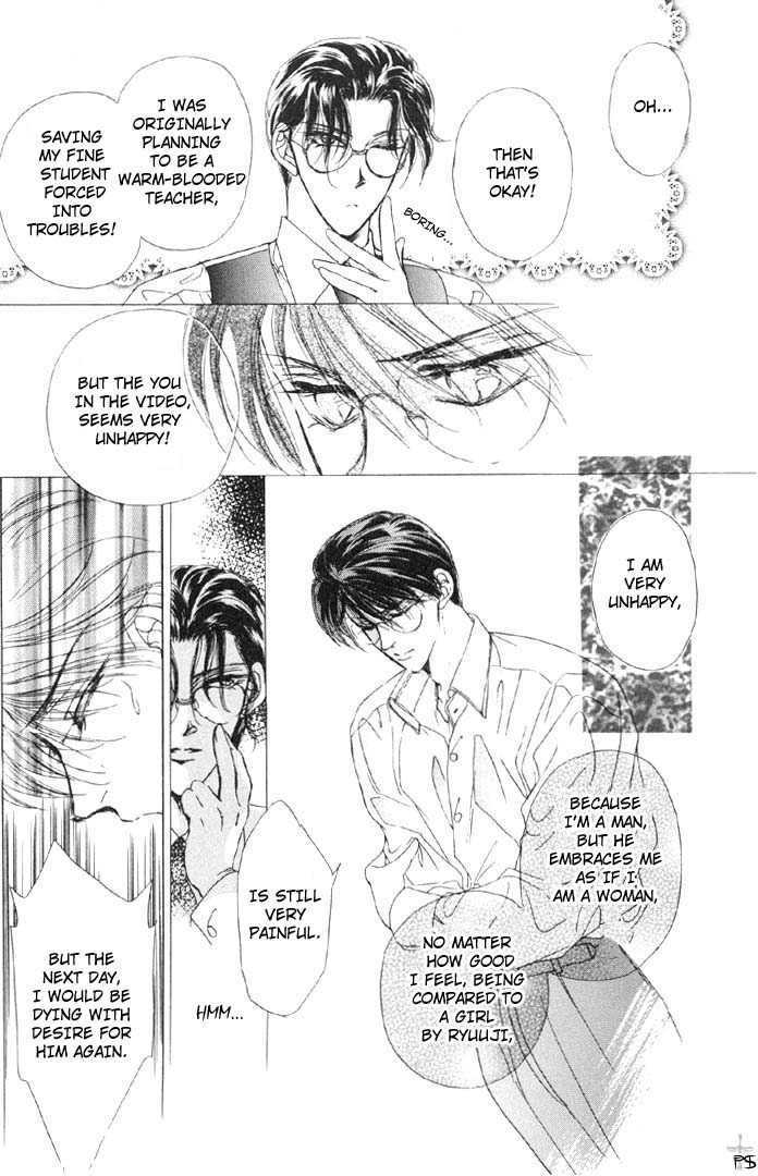 Lover's Kiss Chapter 1.1 page 17 - Chapter 1.1 : Lover's Kiss