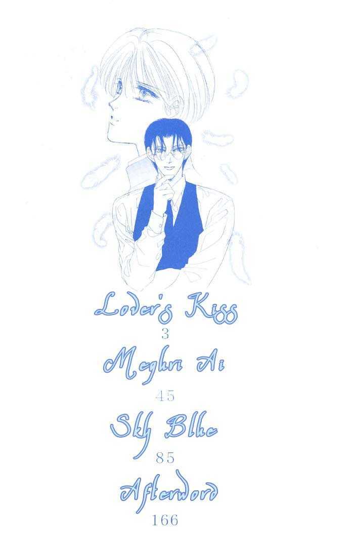 Lover's Kiss Chapter 1.1 page 7 - Chapter 1.1 : Lover's Kiss