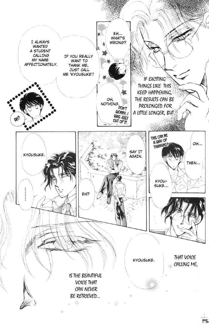 Lover's Kiss Chapter 1.2 page 3 - Chapter 1.2 : Lover's Kiss