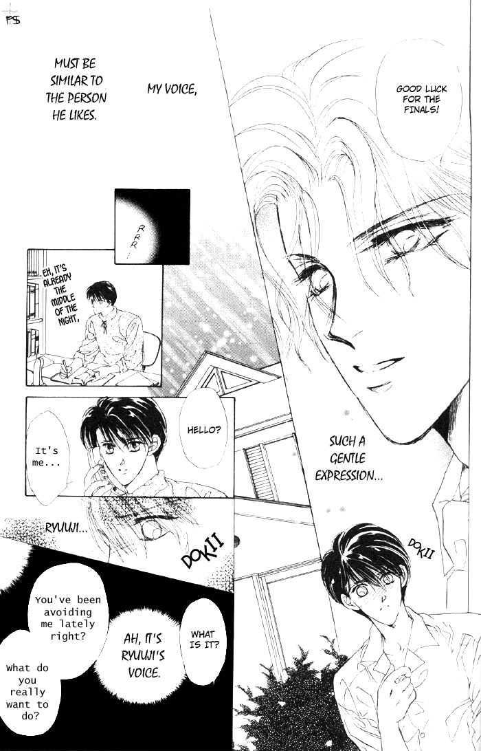 Lover's Kiss Chapter 1.2 page 5 - Chapter 1.2 : Lover's Kiss