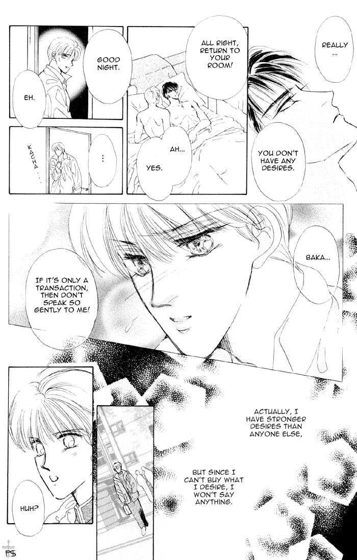 Lover's Kiss Chapter 2.1 page 15 - Chapter 2.1 : Meguri Ai