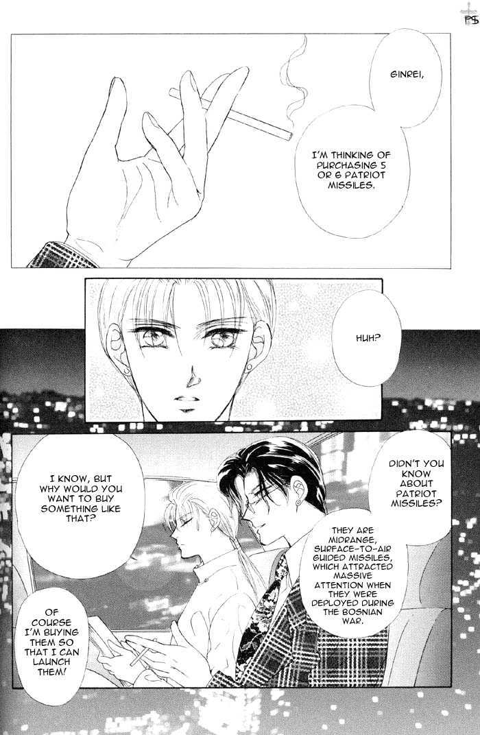 Lover's Kiss Chapter 2.1 page 5 - Chapter 2.1 : Meguri Ai