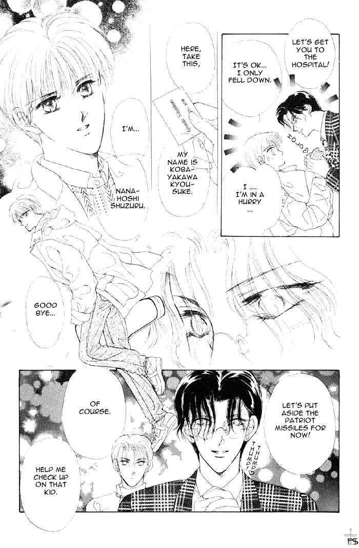 Lover's Kiss Chapter 2.1 page 8 - Chapter 2.1 : Meguri Ai