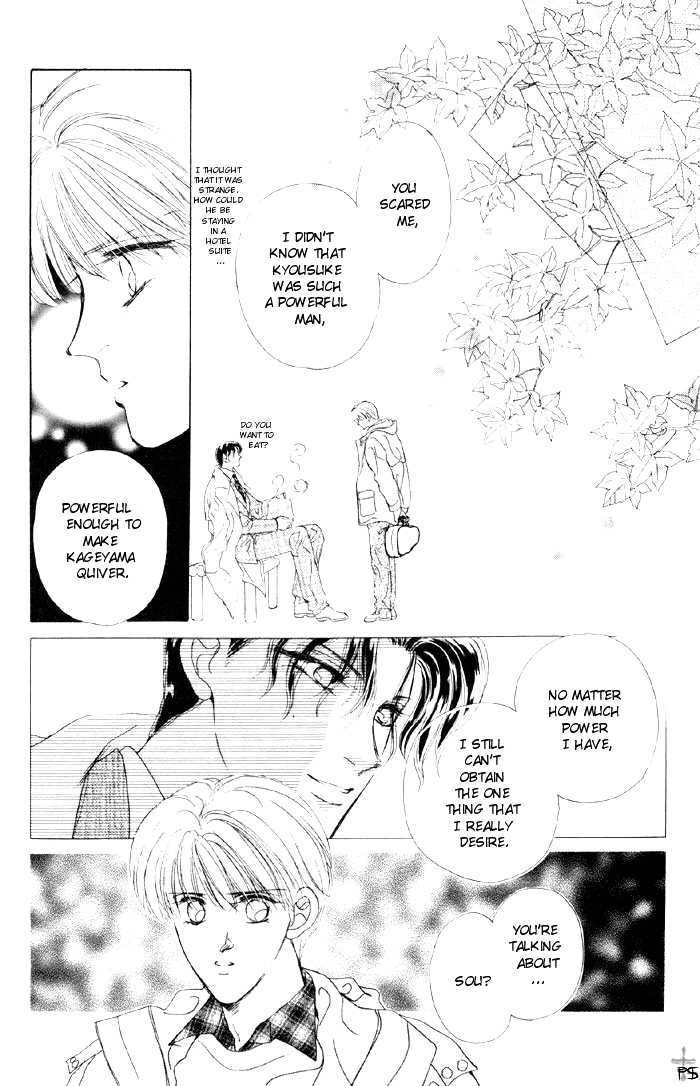 Lover's Kiss Chapter 2.2 page 10 - Chapter 2.2 : Meguri AI